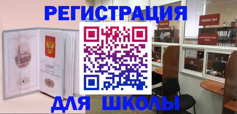 где прописаться в Пугачёве